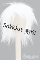 画像: 6-7inch/ウィッグ　モヘア　DEAR MINE/インチ　BJD　MJD　ドール用 I-25-10-19-323-KD-ZI