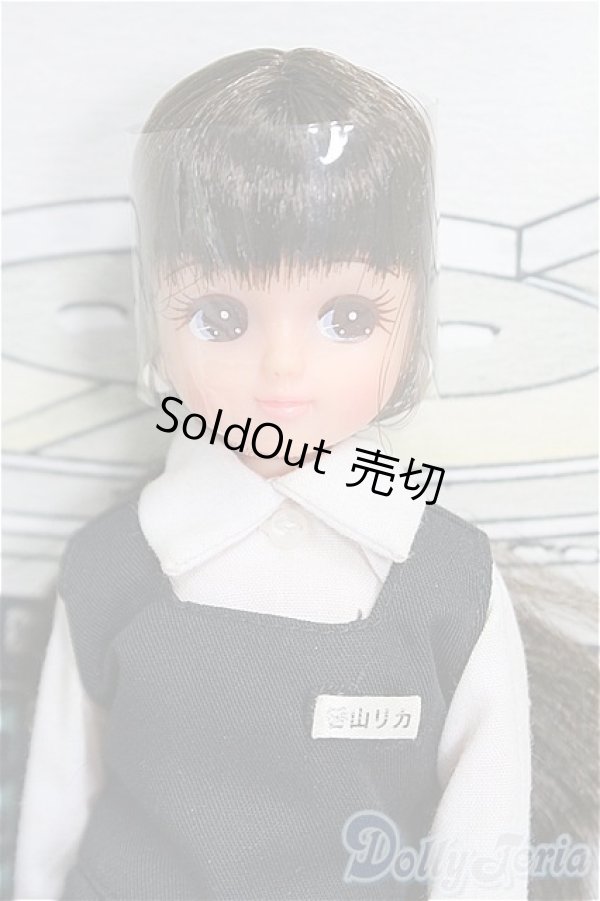 画像1: リカちゃん/コムサデモード COMME CA DU MODE FILLE LIMITED EDITION/BJD　球体関節人形 I-25-11-02-221-KD-ZI (1)