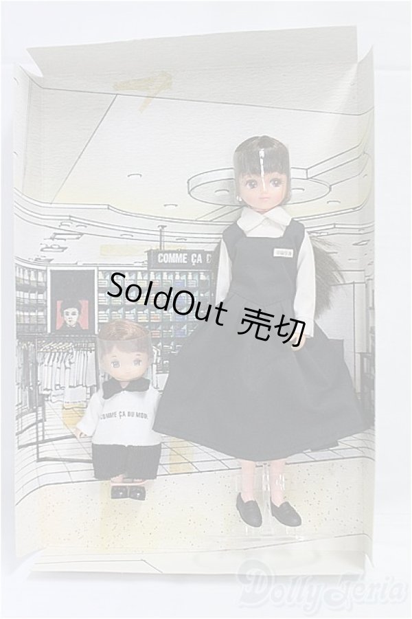 画像5: リカちゃん/コムサデモード COMME CA DU MODE FILLE LIMITED EDITION/BJD　球体関節人形 I-25-11-02-221-KD-ZI (5)