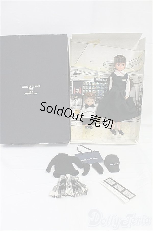 画像6: リカちゃん/コムサデモード COMME CA DU MODE FILLE LIMITED EDITION/BJD　球体関節人形 I-25-11-02-221-KD-ZI (6)