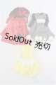画像: ジェニー/OF:衣装　セット/ファッションドール　衣装 I-25-11-02-020-KD-ZI