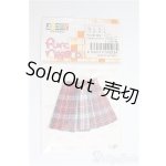 画像: azoneピュアニーモ/OF:23cmサイズドール　衣装チェックプリーツスカート/0 I-25-11-02-185-KD-ZI