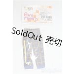 画像: azoneピュアニーモ/OF:23cmサイズドール　衣装スタッズチェックパンツ/0 I-25-11-02-184-KD-ZI