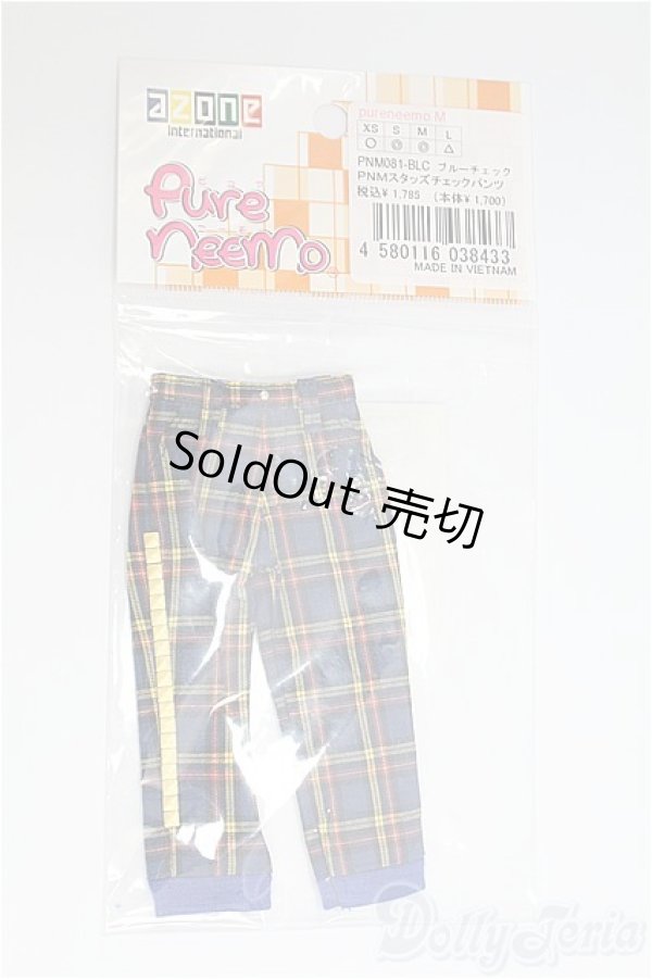 画像1: azoneピュアニーモ/OF:23cmサイズドール　衣装スタッズチェックパンツ/0 I-25-11-02-184-KD-ZI (1)