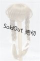 画像: 6-7inch/ウィッグ/インチ　BJD　MJD　ドール用 I-25-11-02-095-KD-ZI