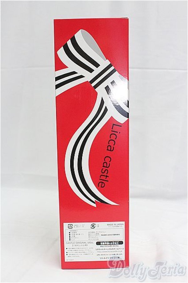 画像5: リカちゃんキャッスル/2024年9月リカちゃん＆フレンズクラブ/BJD　球体関節人形 I-25-10-26-346-KD-ZI (5)