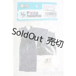 画像: azoneピコニーモ/OF:1/12サイズドール　衣装/0 I-25-11-02-037-KD-ZI