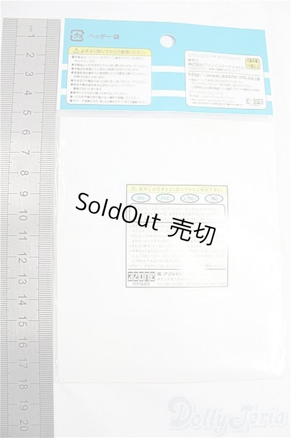 画像2: azoneピコニーモ/OF:1/12サイズドール　衣装/0 I-25-11-02-037-KD-ZI (2)