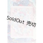 画像: 不可食用人形 月飛び時間/行雲/ I-25-11-02-338-KD-ZI