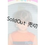 画像: リカちゃんのボーイフレンドかけるくん/BJD　球体関節人形 I-25-11-02-295-KD-ZI