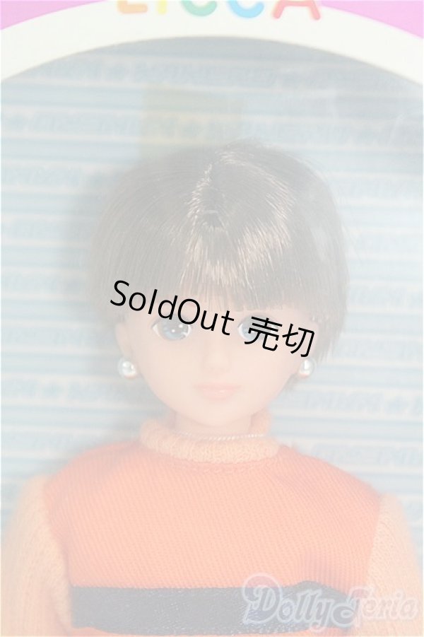 画像1: リカちゃんのボーイフレンドかけるくん/BJD　球体関節人形 I-25-11-02-295-KD-ZI (1)