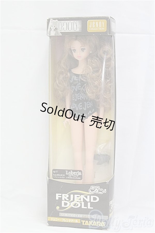 画像2: ジェニーフレンド/ロベリア/BJD　球体関節人形 I-25-11-02-297-KD-ZI (2)