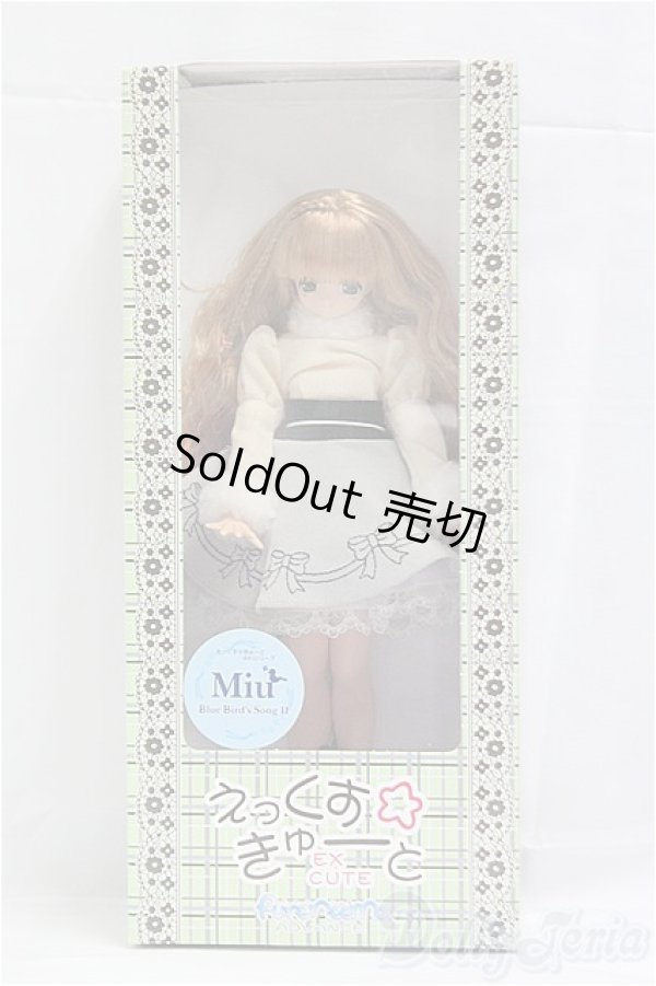 画像2: えっくす☆きゅーと/Miu(みう) Blue　Bird's SongII/0 I-25-11-02-320-KD-ZI (2)