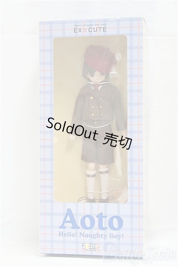 画像2: azone/えっくす☆きゅーとふぁみりー あおと:Hello!Naighty　Boy!/0 I-25-11-02-323-KD-ZI (2)