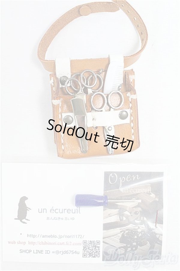 画像3: ネオブライス/OF:小物 I-25-11-09-170-KD-ZI (3)