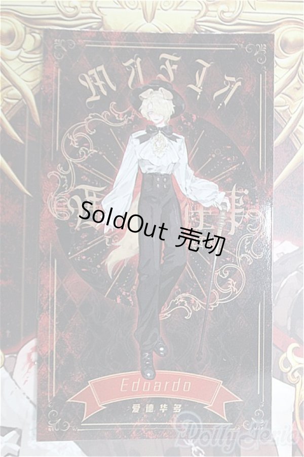 画像1: 悸動瞬息/シチリアの追憶:Edoardo/ I-25-11-02-341-KD-ZI (1)