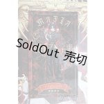 画像: 悸動瞬息 シチリアの追憶/フェデリコ/ I-25-11-02-342-KD-ZI