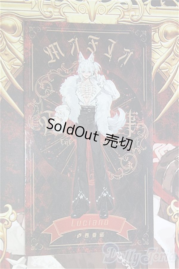 画像1: 悸動瞬息・シチリアの追憶： フェイスパーツ / ルチアーノ/ I-25-11-02-343-KD-ZI (1)