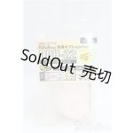 画像: DDH-22 アイホール クローズ　セミホワイト I-25-11-09-221-KD-ZI