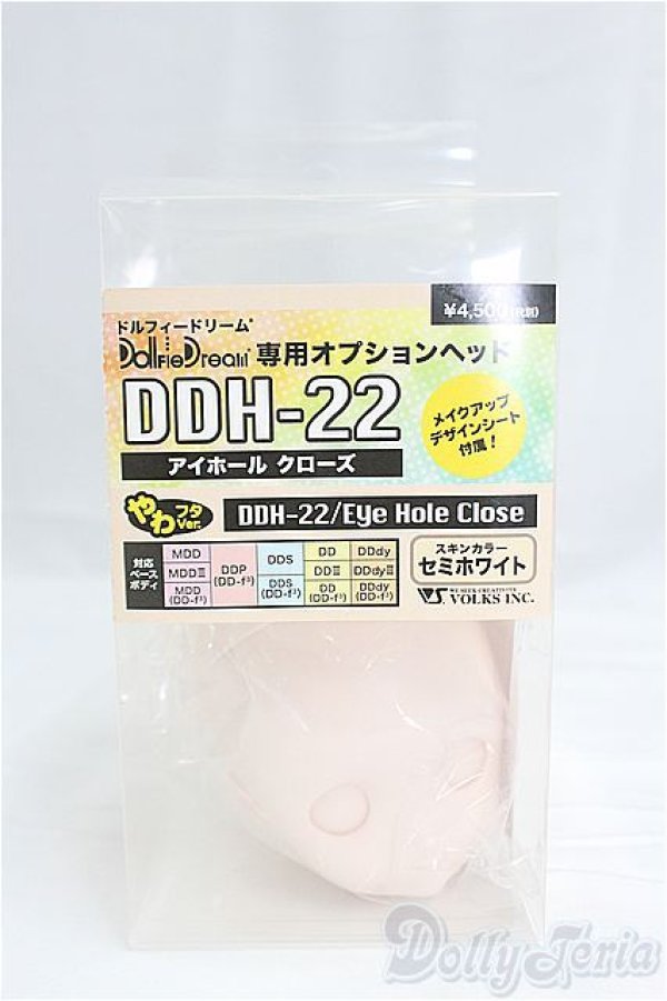 画像1: DDH-22 アイホール クローズ　セミホワイト I-25-11-09-221-KD-ZI (1)