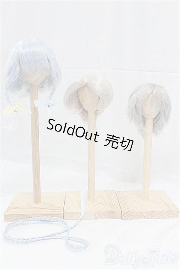 画像1: 9inch/ウィッグ※3点セット I-25-11-09-072-KD-ZI (1)
