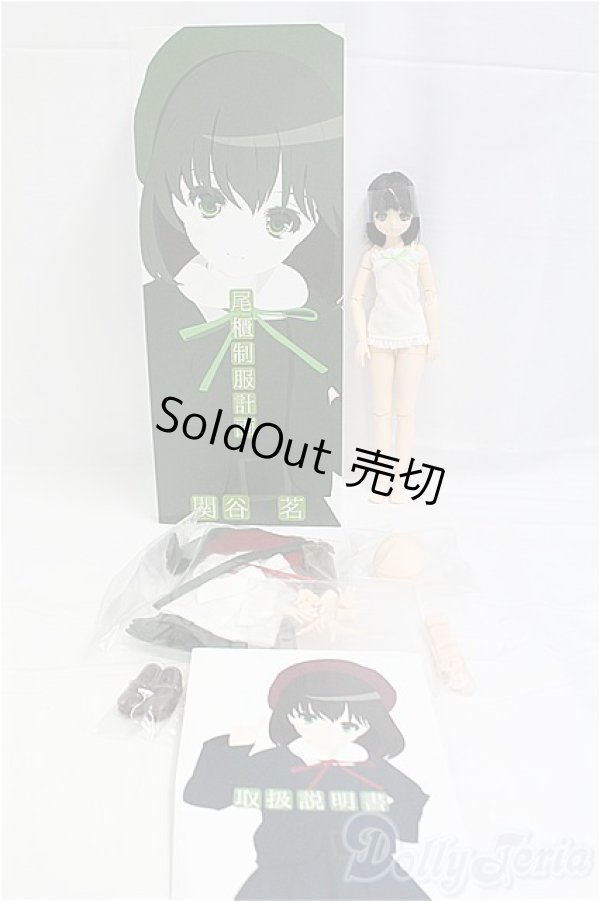 画像6: 尾櫃制服計画/関谷 茗/ I-25-11-02-315-KD-ZI (6)