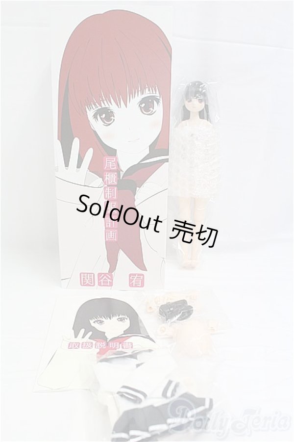 画像6: 尾櫃制服計画/関谷宥/ I-25-11-02-314-KD-ZI (6)