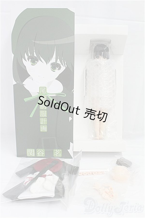 画像5: 尾櫃制服計画/関谷 茗/ I-25-11-02-316-KD-ZI (5)