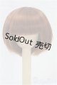 画像: 7-8inch/ウィッグ　BJD　CROBI製 I-25-11-09-212-KD-ZI
