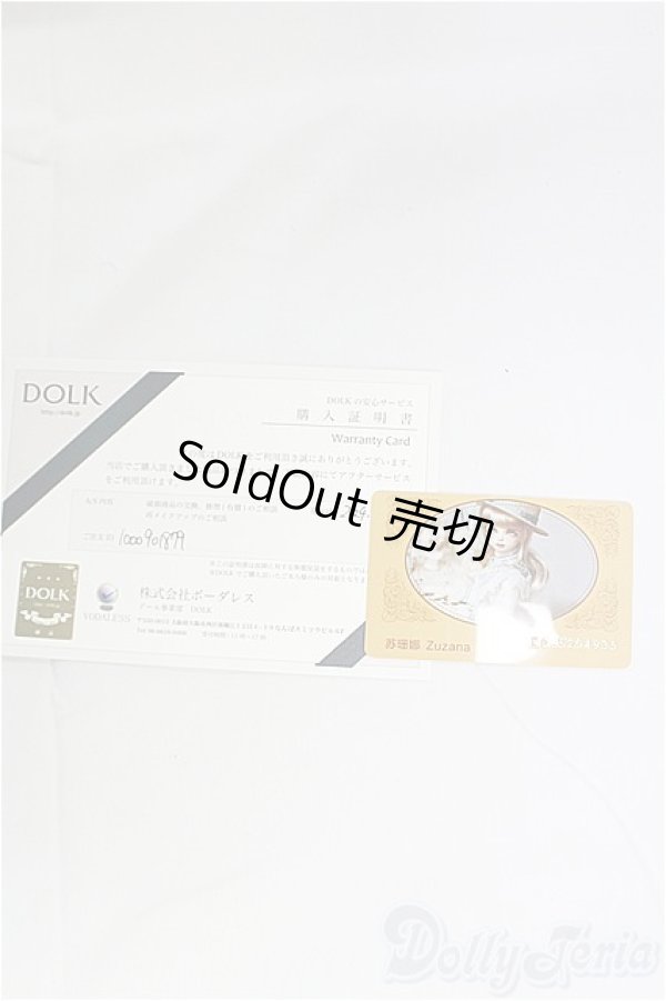 画像10: MyouDoll/1/4/Zuzana/BJD　球体関節人形 I-25-11-09-303-KD-ZI (10)