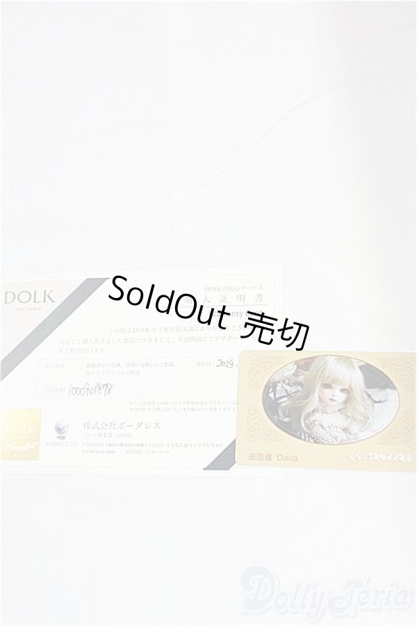 画像10: Myoudoll /Delia  1/4/BJD　球体関節人形 I-25-11-09-304-KD-ZI (10)