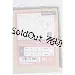 画像: SD/ドルフィースタンド（L/サドル）/0 I-25-11-09-255-KD-ZI