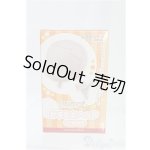 画像: ねんどろいどどーる/かすたむヘッド cream I-25-11-09-184-KD-ZI