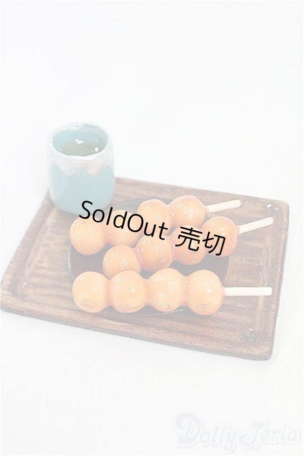 画像1: MDD/OF:小物 I-25-11-09-025-KD-ZI (1)