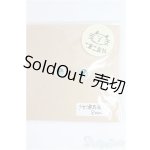 画像: 8mm/アニメアイ I-25-11-09-233-KD-ZI