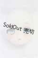 画像: AIMERAI/小初(Hajime)ヘッド/BJD　球体関節人形 I-25-11-09-263-KD-ZI