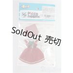 画像: 1／12 I pray for you！ トゥインクルサンタクロースset I-25-11-09-229-KD-ZI