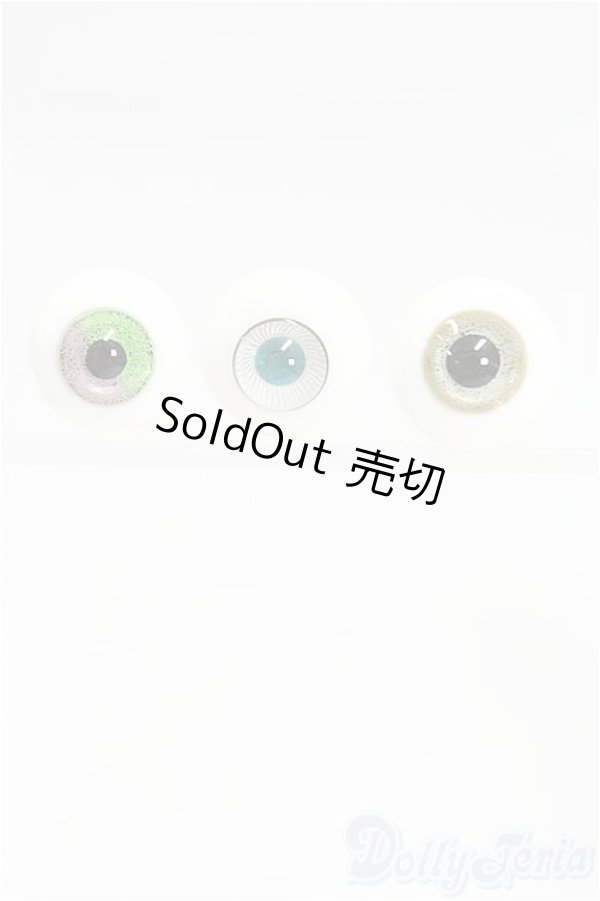 画像1: 14mm/グラスアイ/ドール用　アイ I-25-11-16-017-KD-ZI (1)