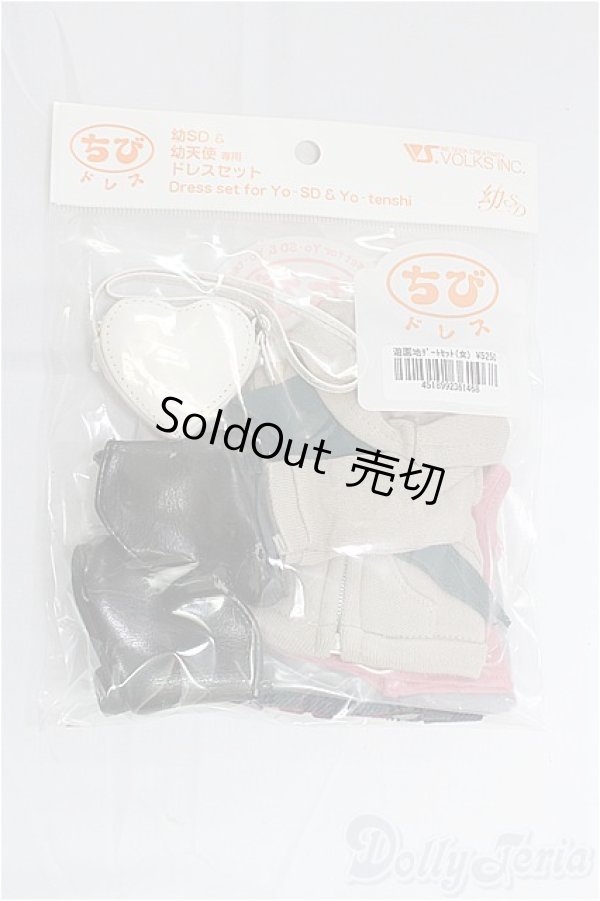 画像1: 幼SD/OF:衣装セット/1/6　30ｃｍ　BJD　MJD　衣装　ドール用 I-25-11-09-274-KD-ZI (1)