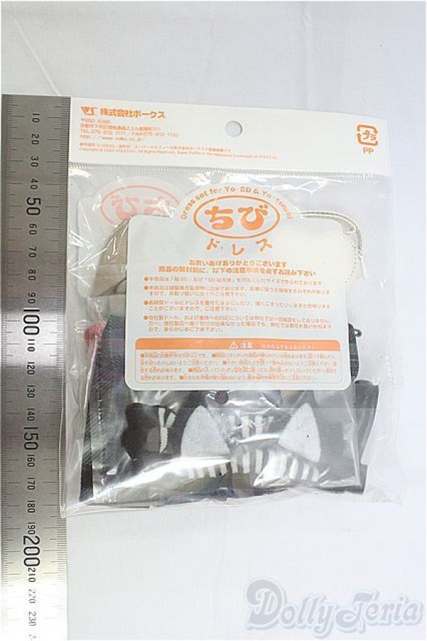 画像2: 幼SD/OF:衣装セット/1/6　30ｃｍ　BJD　MJD　衣装　ドール用 I-25-11-09-274-KD-ZI (2)