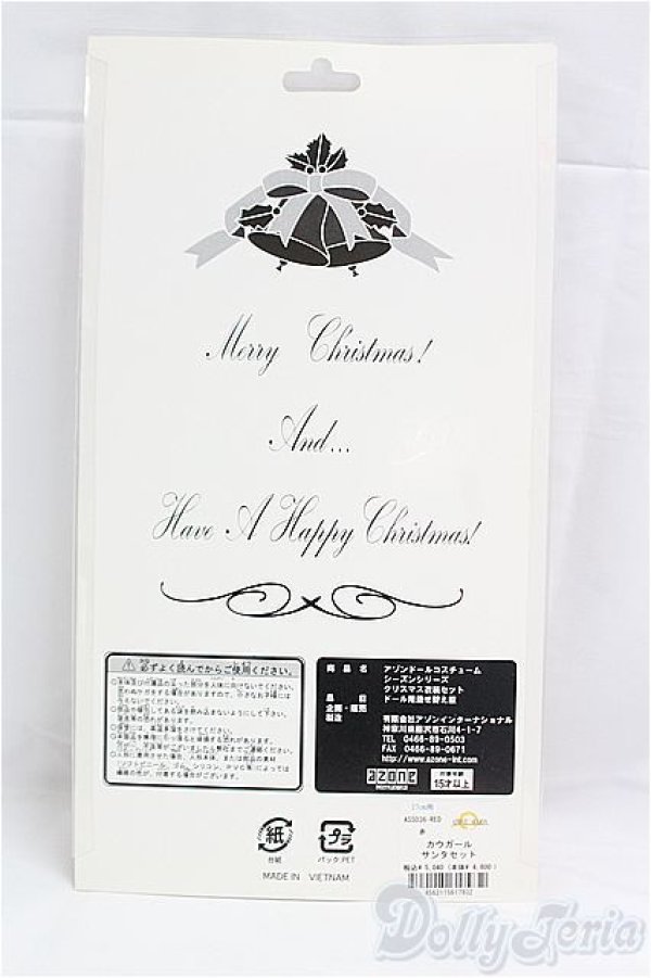 画像2: azone/OF:1/6サイズドール　衣装/0 I-25-11-09-312-KD-ZI (2)