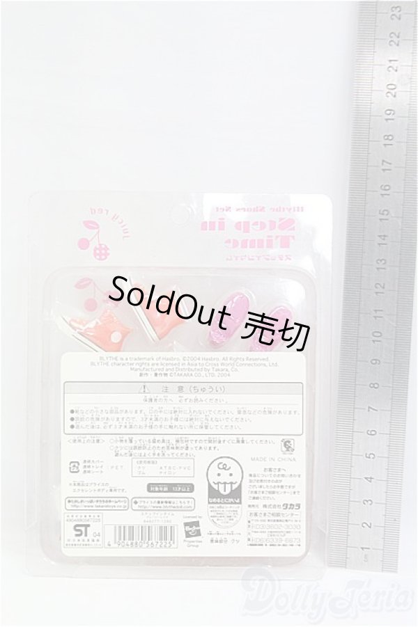 画像2: ネオブライス/OF:ステップインタイム/ファッションドール　衣装 I-25-11-09-317-KD-ZI (2)