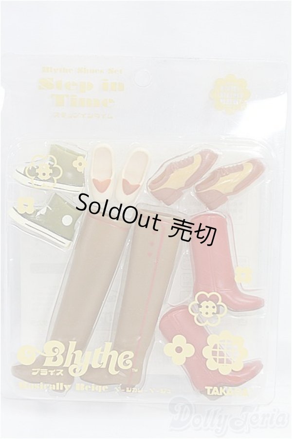 画像1: ネオブライス/OF:ステップインタイム/ファッションドール　衣装 I-25-11-09-318-KD-ZI (1)