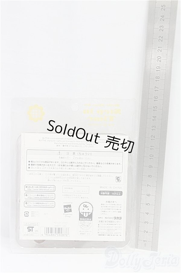 画像2: ネオブライス/OF:ステップインタイム/ファッションドール　衣装 I-25-11-09-318-KD-ZI (2)