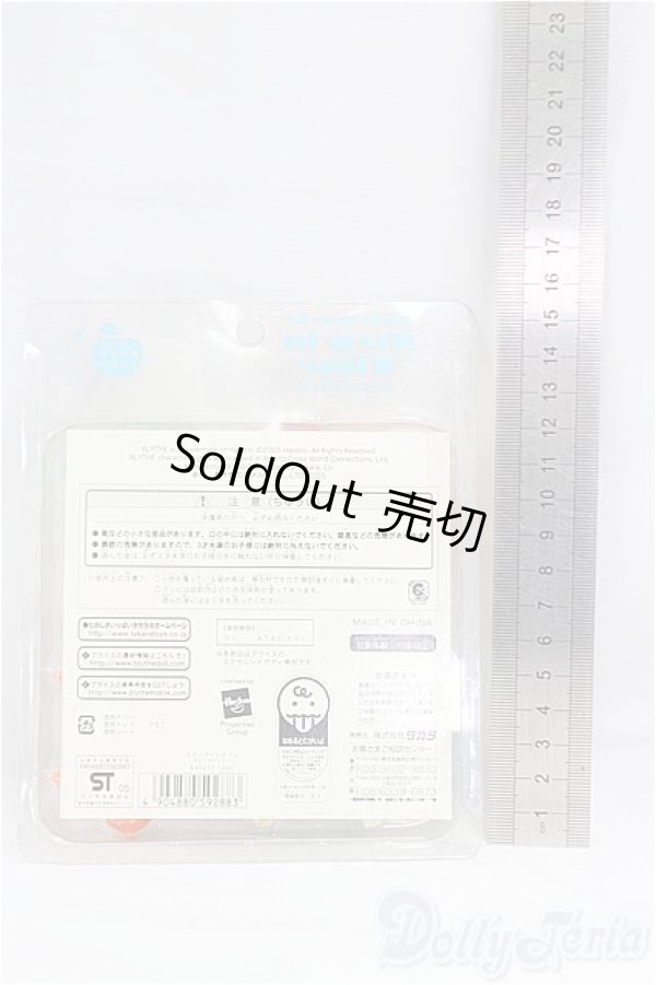 画像2: ネオブライス/OF:ステップインタイム/ファッションドール　衣装 I-25-11-09-321-KD-ZI (2)