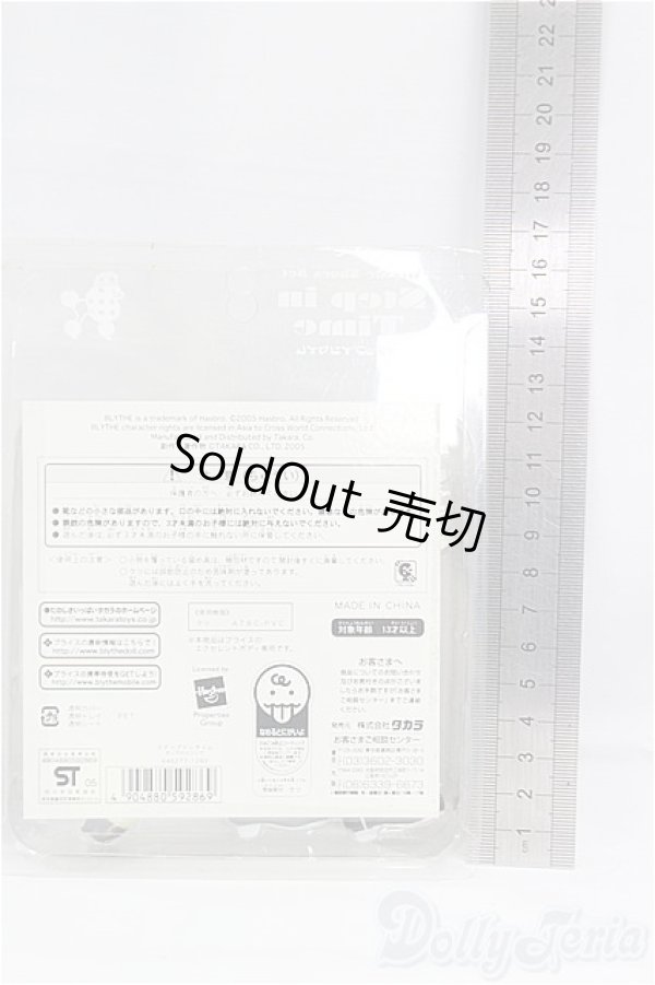 画像2: ネオブライス/OF:ステップインタイム/ファッションドール　衣装 I-25-11-09-322-KD-ZI (2)