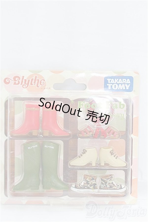 画像1: ネオブライス/フットファブ グルーヴィ/ファッションドール　衣装 I-25-11-09-325-KD-ZI (1)