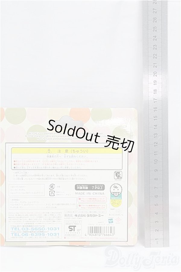 画像2: ネオブライス/フットファブ グルーヴィ/ファッションドール　衣装 I-25-11-09-325-KD-ZI (2)