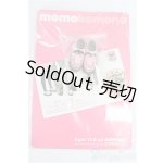 画像: momoko/OF:靴/ファッションドール　衣装 I-25-11-09-327-KD-ZI