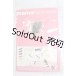 画像: momoko/OF:靴/ファッションドール　衣装 I-25-11-09-330-KD-ZI